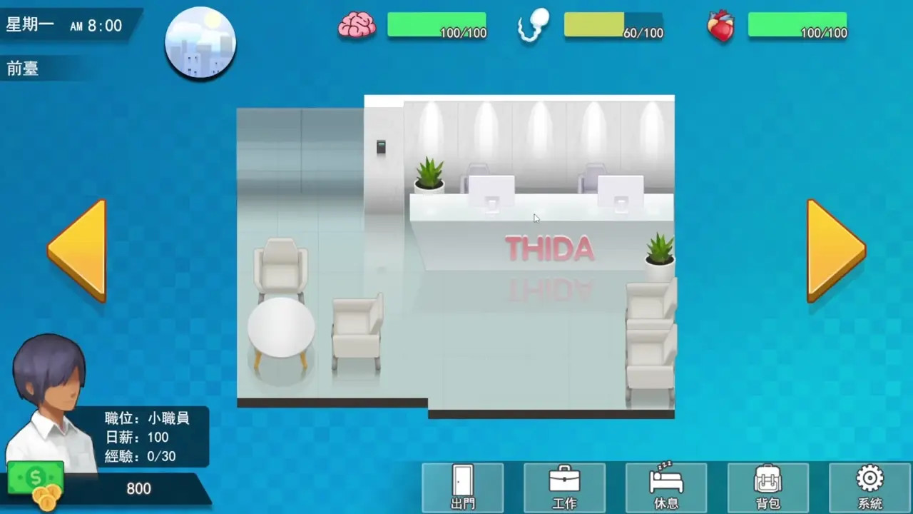 [gameplay]workplace rhapsody 01