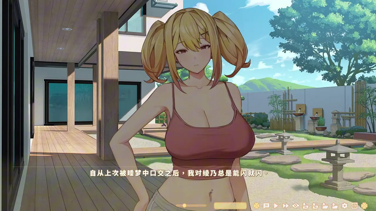 SummerClover 5
