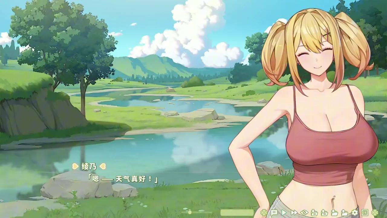 SummerClover 2