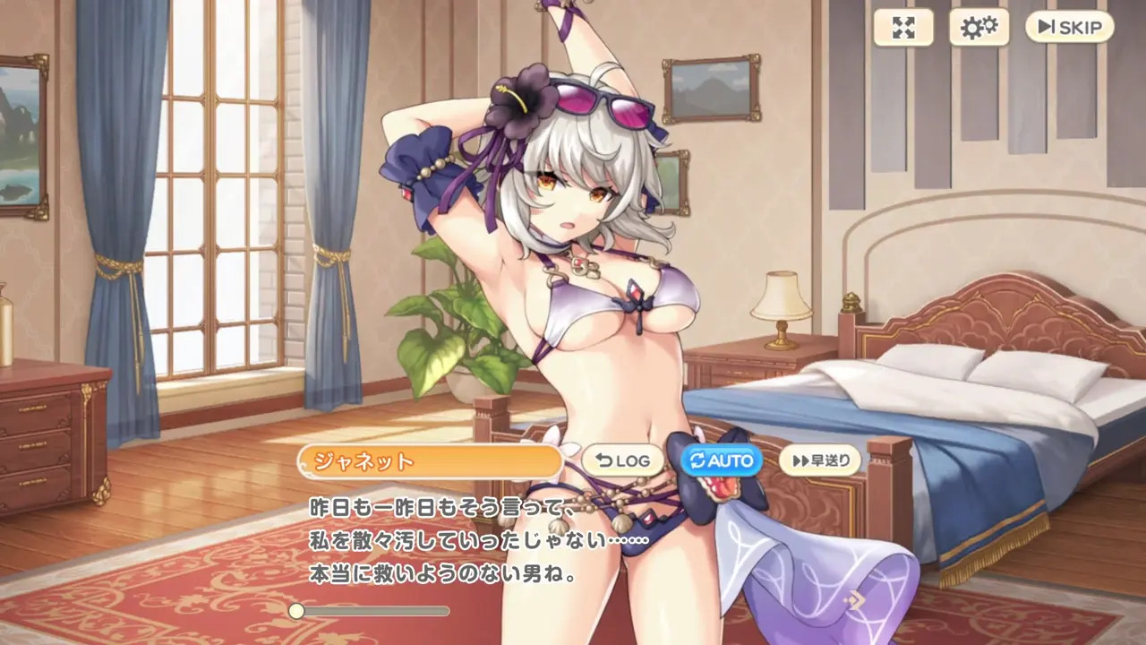 Janet (Swimsuit) #2