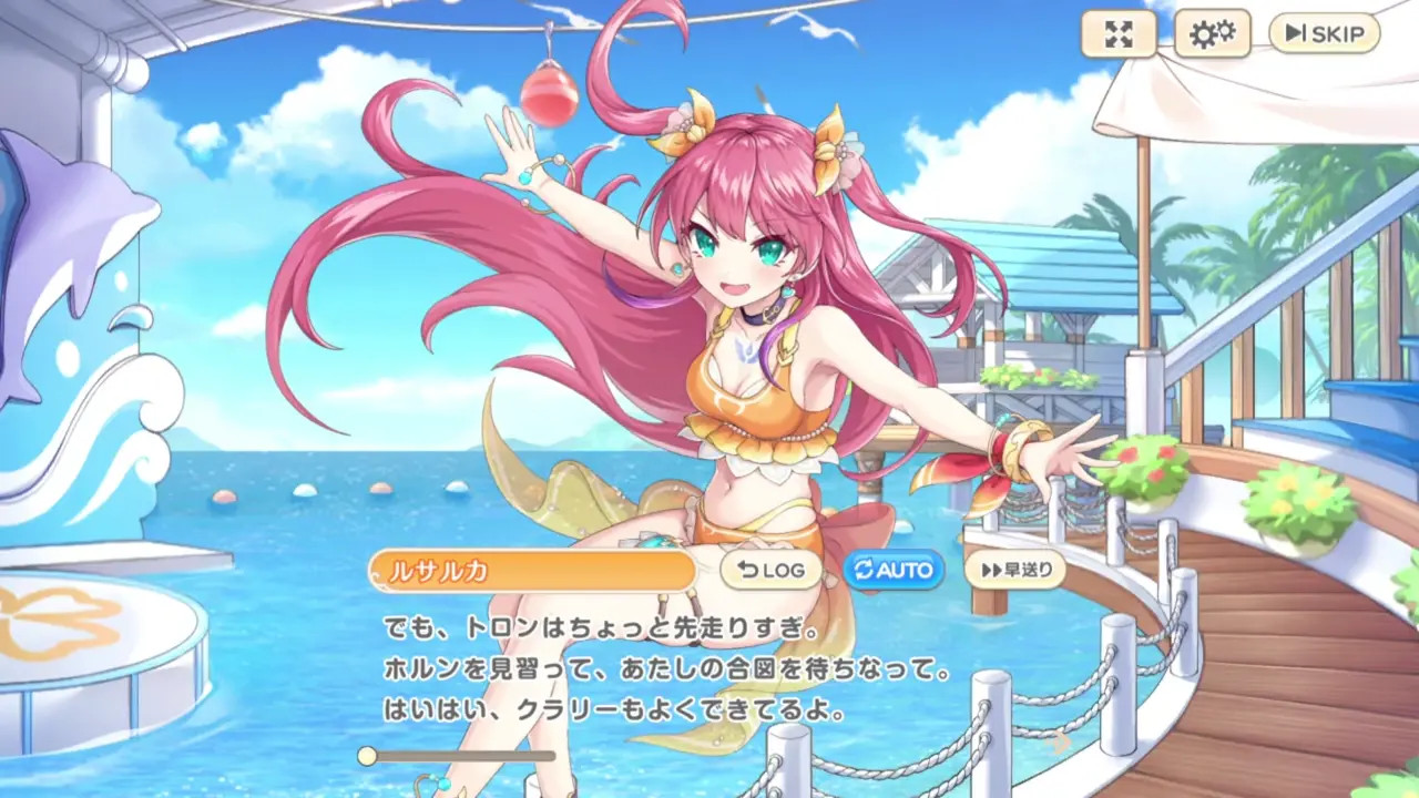 Rusalka (Swimsuit) #2