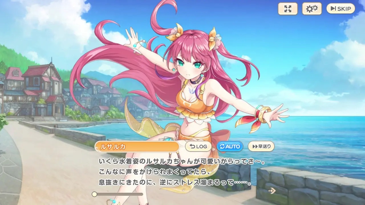 Rusalka (Swimsuit) #1
