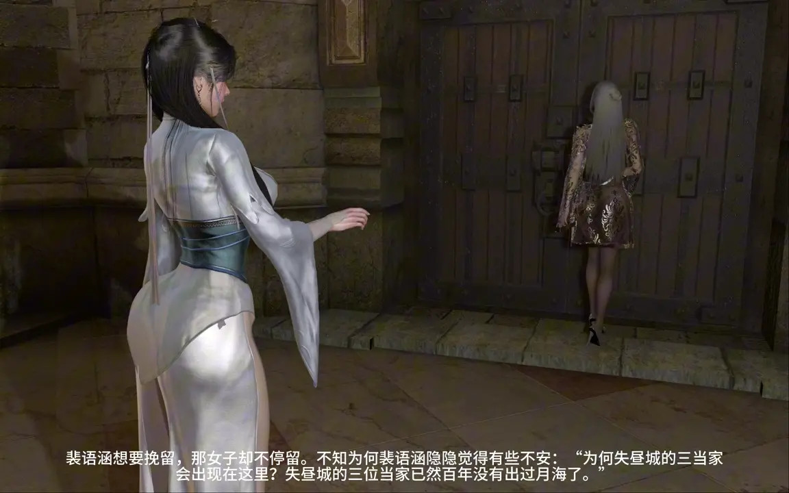 [Lozlfve] The Fairy of Qiong Ep.9 (4K)