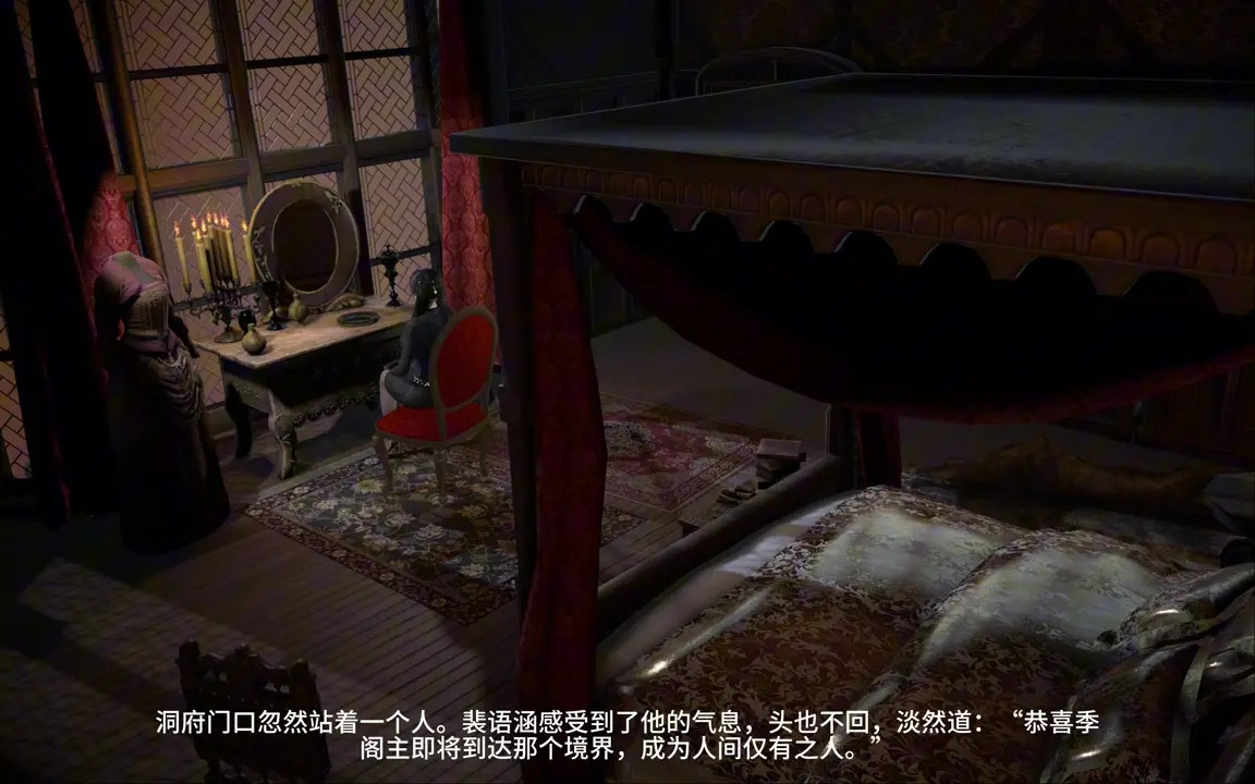 [Lozlfve] The Fairy of Qiong Ep.8 (4K)
