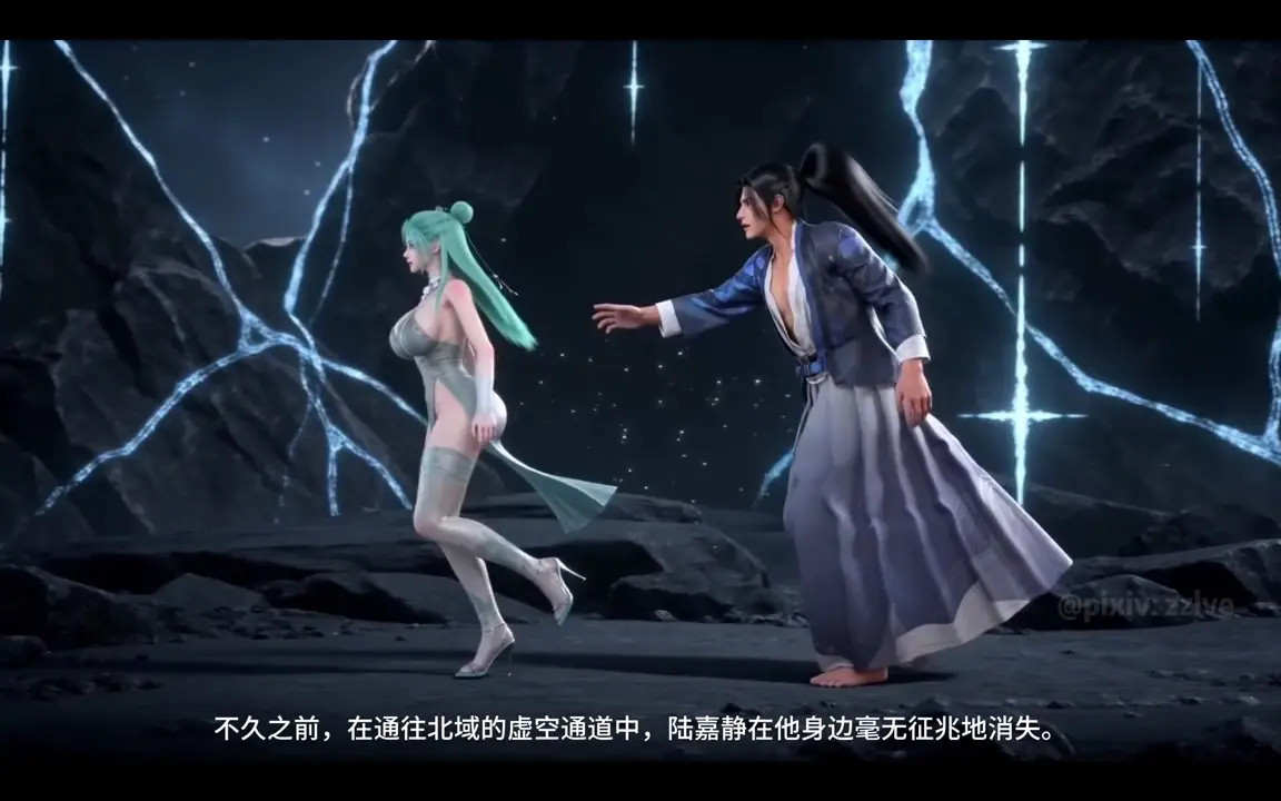 [Lozlfve] The Fairy of Qiong Ep.14 (4K)
