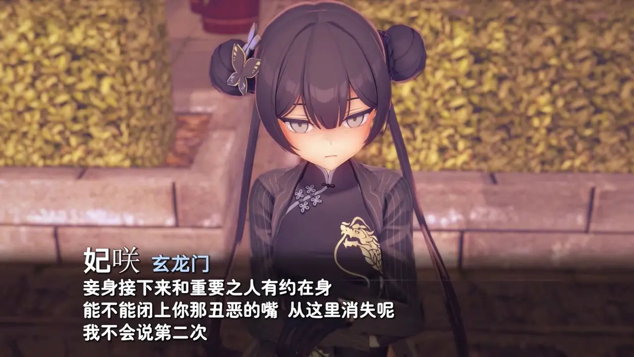 [CHS][BlueArchiveNTR]kisaiki_1080P
