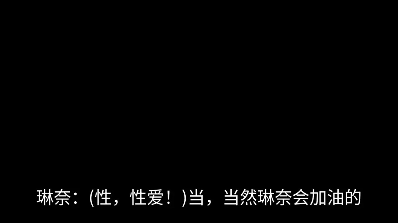 Lynae's Test