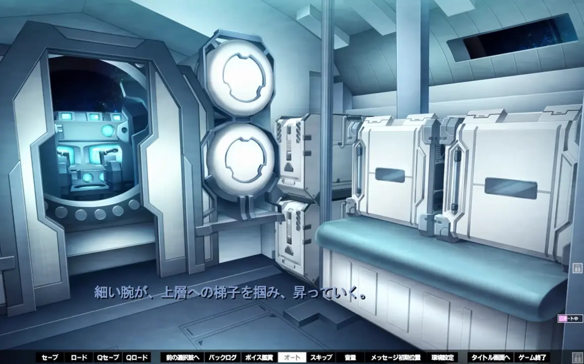 Injuu_Kangoku_RE 28.Aoi END2