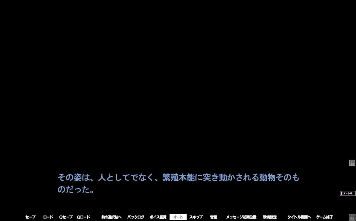 Injuu_Kangoku_RE 27.Aoi END1