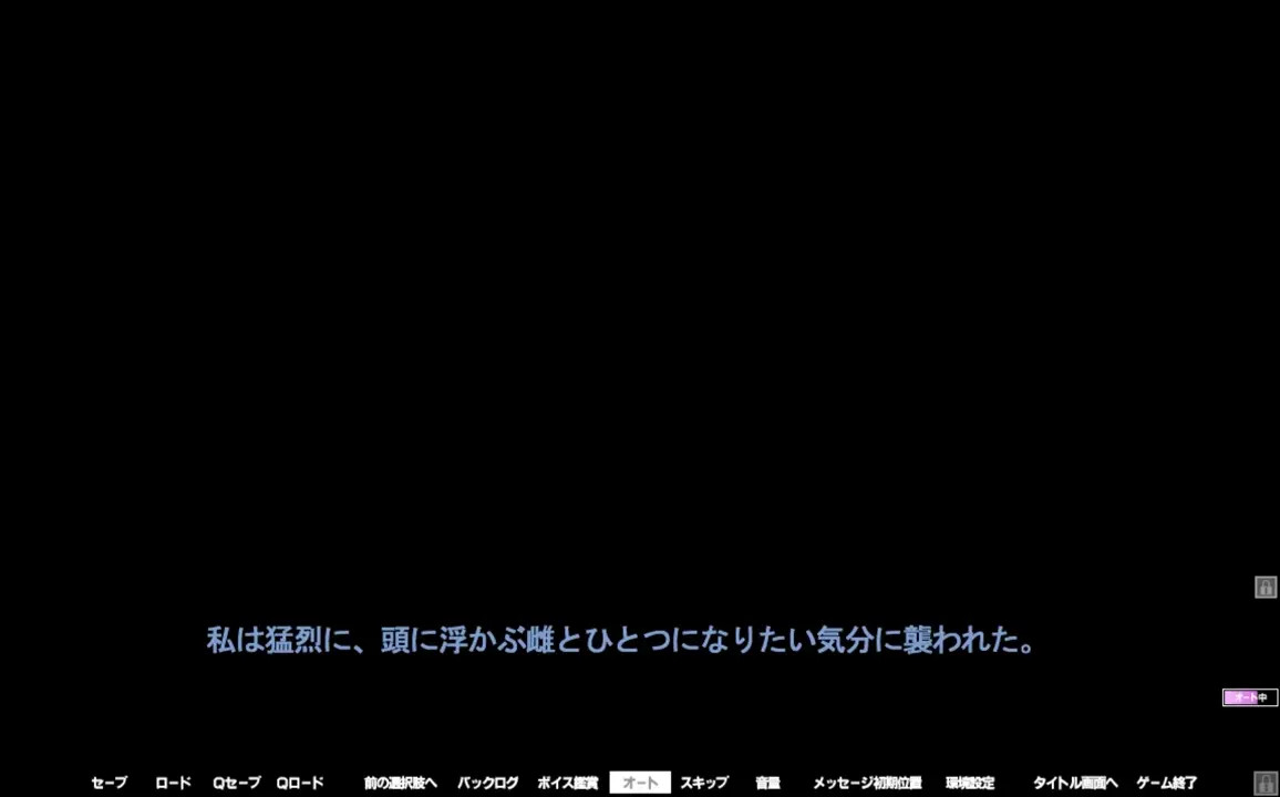 Injuu_Kangoku_RE 26.BADEND6 (Aoi)