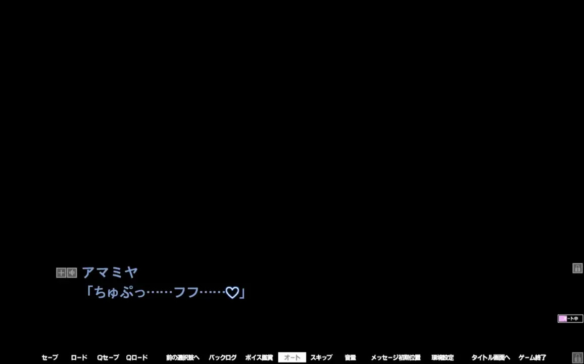 Injuu_Kangoku_RE 25.Amamiya 4