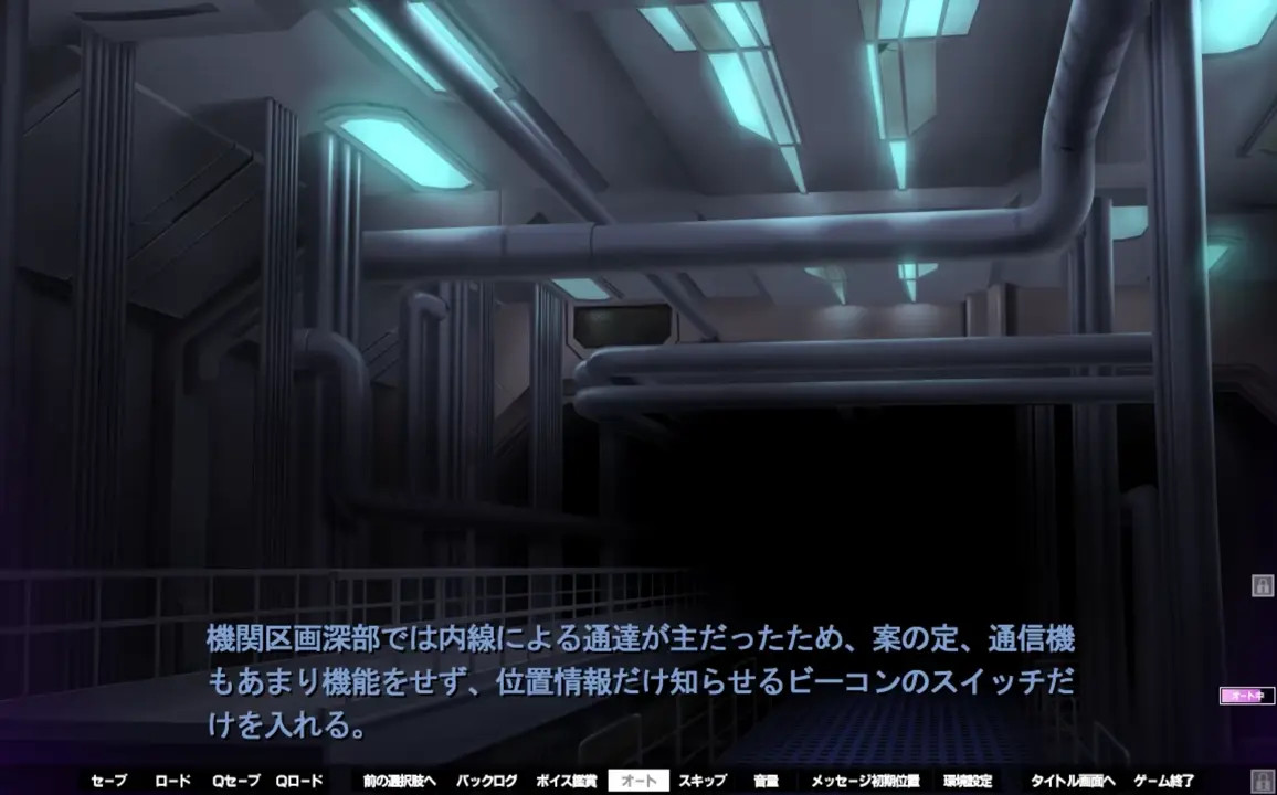Injuu_Kangoku_RE 23.Lissa&Mina&Sigourney 2