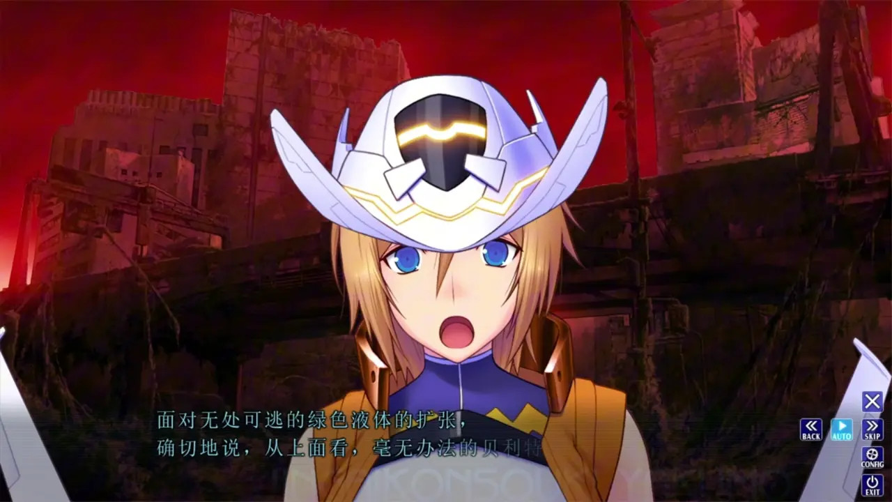 Divine Corpse Soul-Clad Princess Yakumo 4