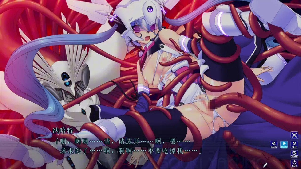 Divine Corpse Soul-Clad Princess Yakumo 6
