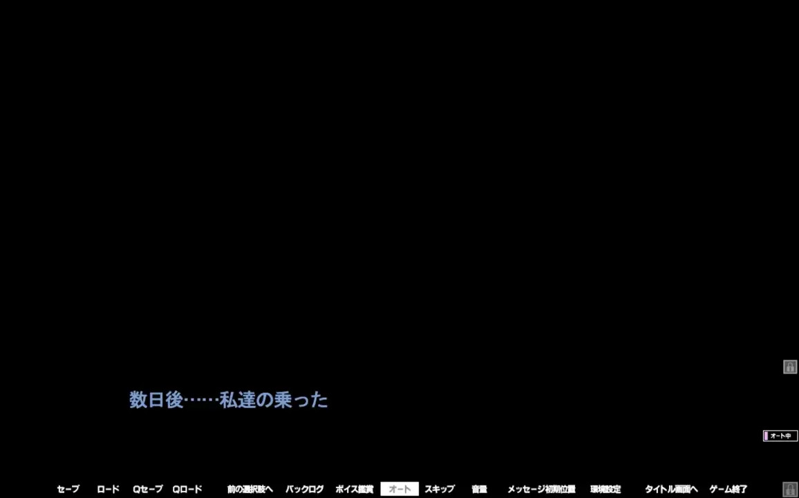 Injuu_Kangoku_RE 39.Lail END2