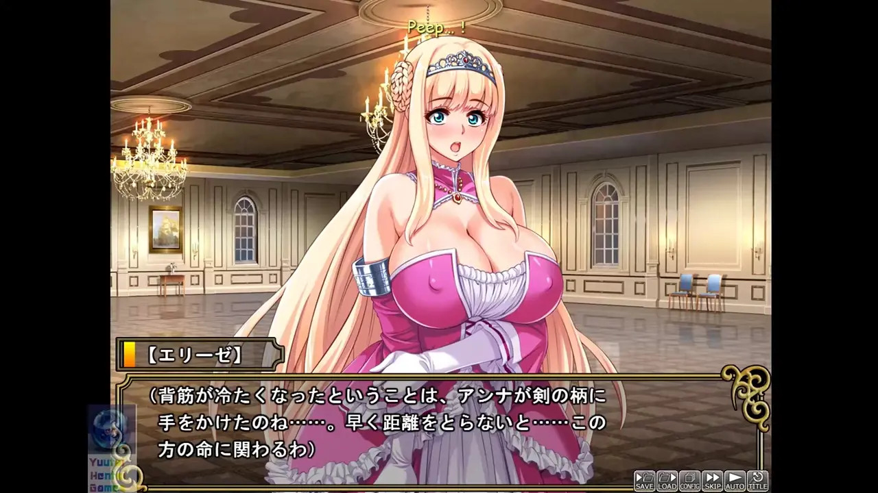 Oujo & Onna Kishi (part 2)