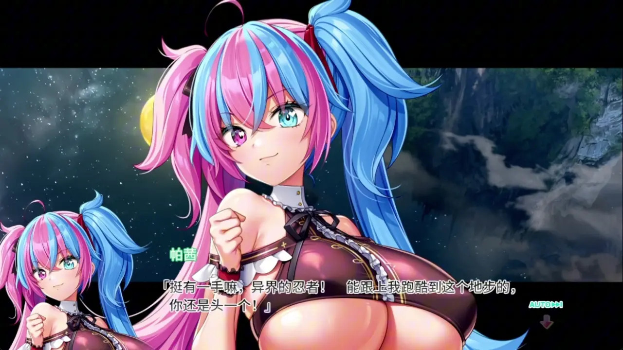 Motto! Haramase! Honoo no Oppai Isekai Oppai Spy Gakuen! ~ Percy Klanzeal 2