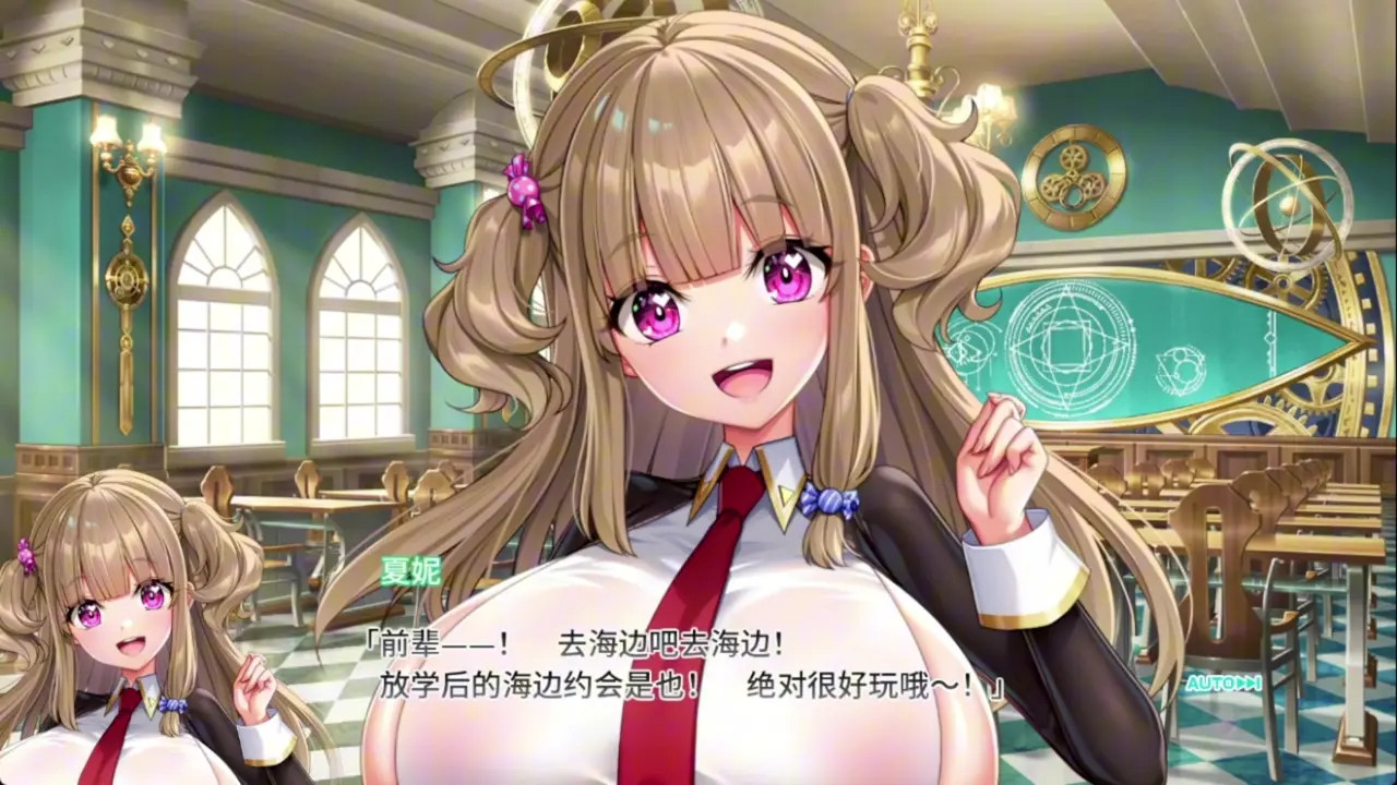Motto! Haramase! Honoo no Oppai Isekai Oppai Spy Gakuen! ~ Shani Sanshani 2