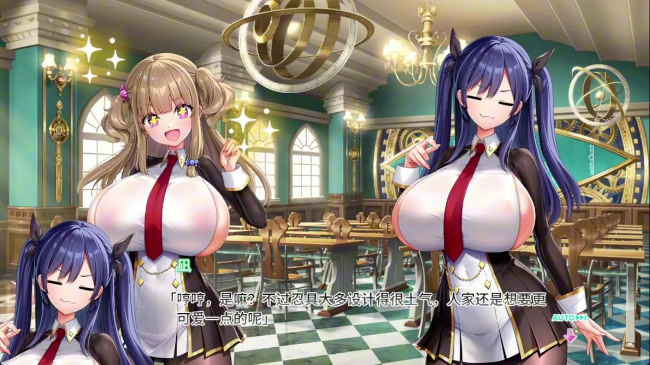 Motto! Haramase! Honoo no Oppai Isekai Oppai Spy Gakuen! ~ Shani Sanshani 1