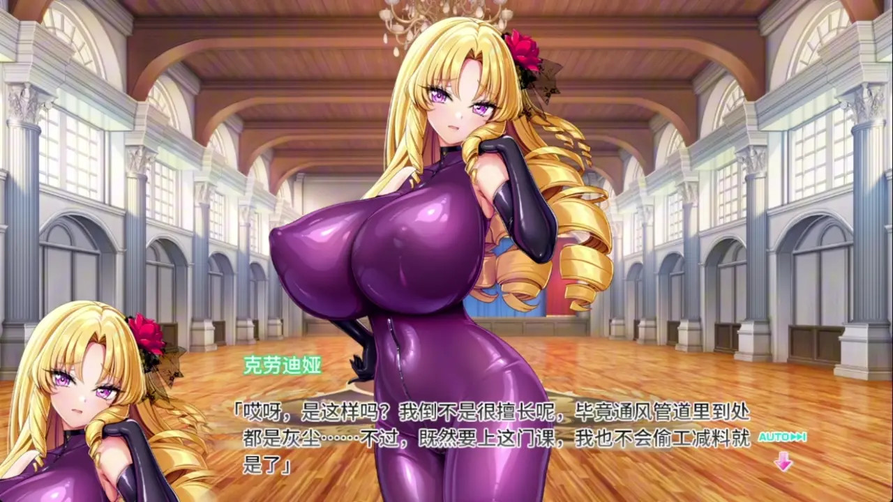 Motto! Haramase! Honoo no Oppai Isekai Oppai Spy Gakuen! ~ Shani Sanshani 4