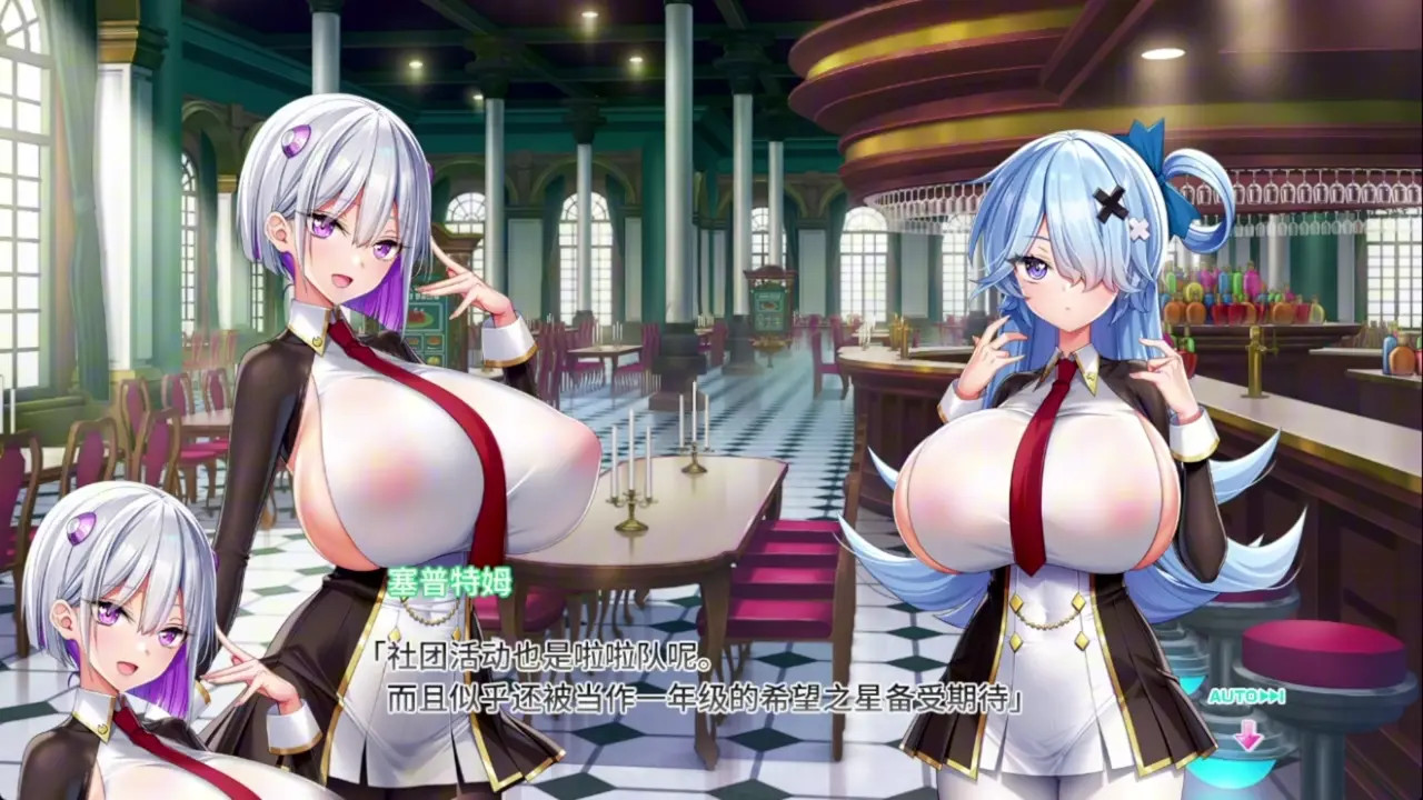 Motto! Haramase! Honoo no Oppai Isekai Oppai Spy Gakuen! ~ Shani Sanshani 3
