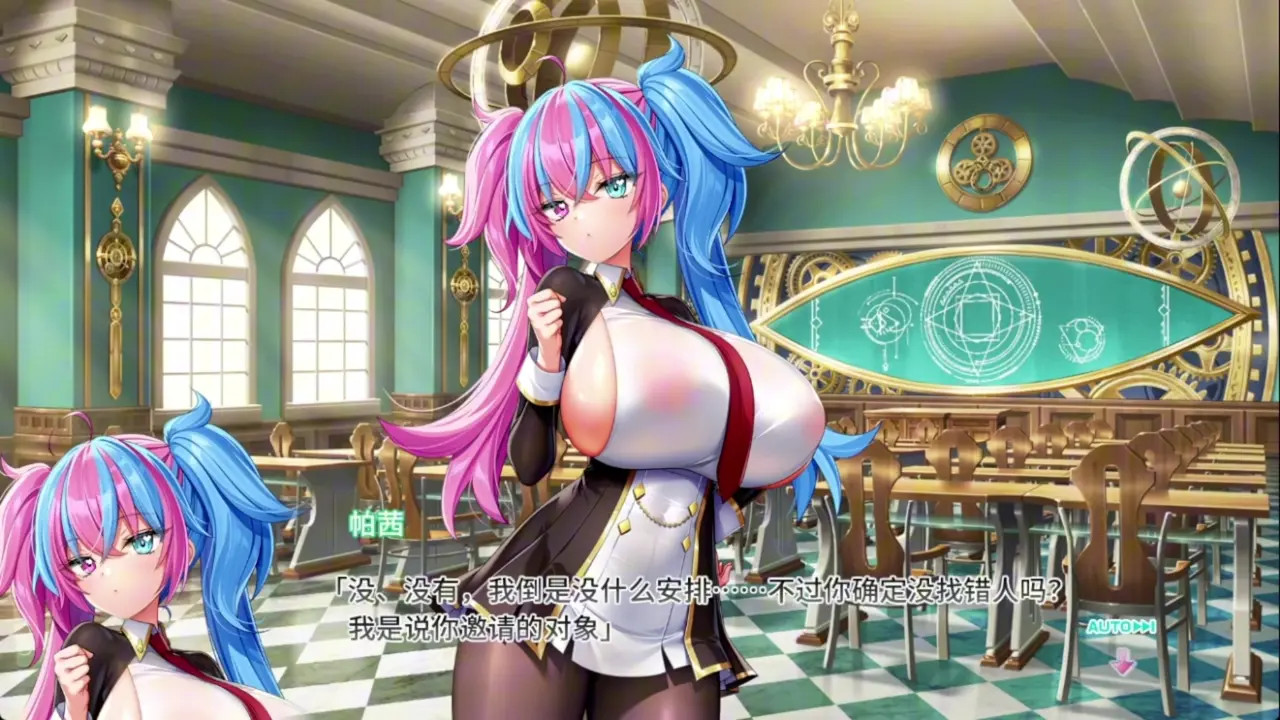 Motto! Haramase! Honoo no Oppai Isekai Oppai Spy Gakuen! ~ Percy Klanzeal 4
