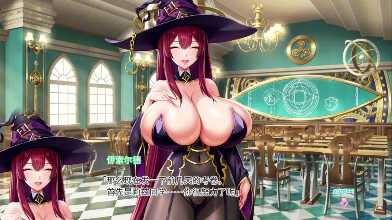 Motto! Haramase! Honoo no Oppai Isekai Oppai Spy Gakuen! ~ Lizbeth Armaly 2