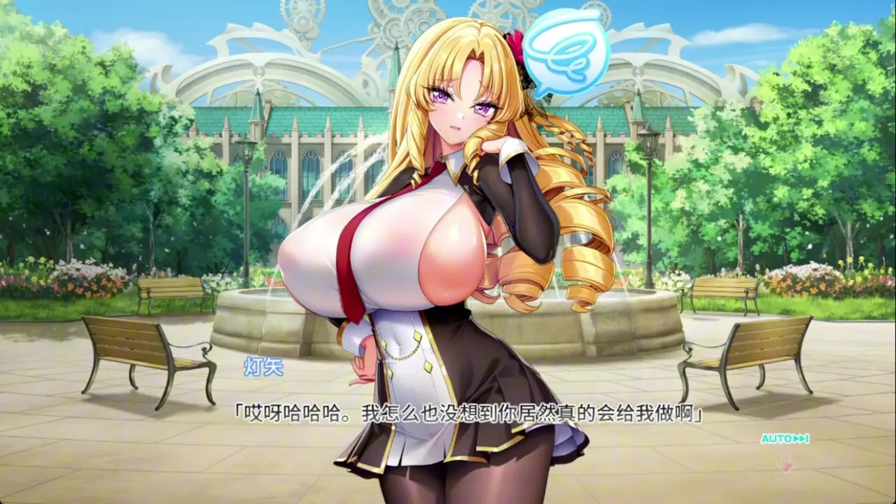 Motto! Haramase! Honoo no Oppai Isekai Oppai Spy Gakuen! ~ Claudia Orha Greywalk 5