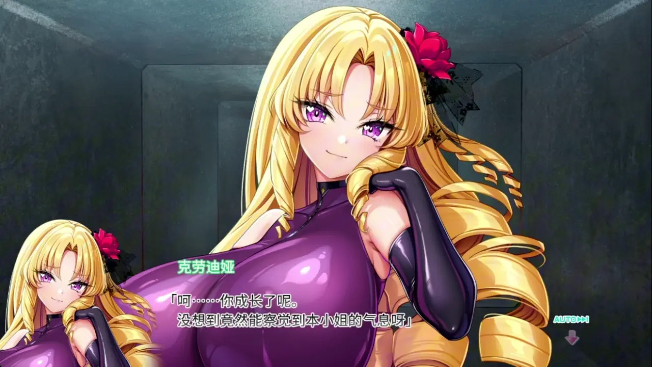 Motto! Haramase! Honoo no Oppai Isekai Oppai Spy Gakuen! ~ Claudia Orha Greywalk 4