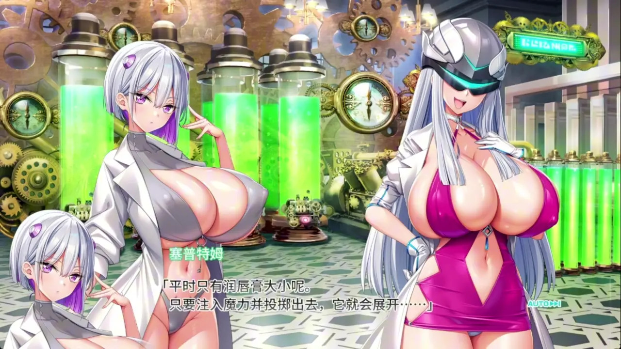 Motto! Haramase! Honoo no Oppai Isekai Oppai Spy Gakuen! ~ Septem 3