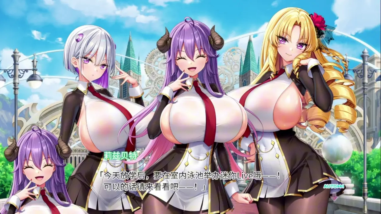 Motto! Haramase! Honoo no Oppai Isekai Oppai Spy Gakuen! ~ Lizbeth Armaly 4