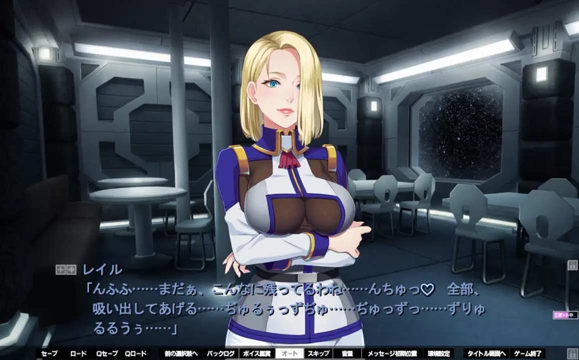 Injuu_Kangoku_RE 42.Lail 4
