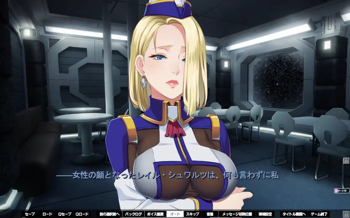 Injuu_Kangoku_RE 41.BADEND13 (Lail)