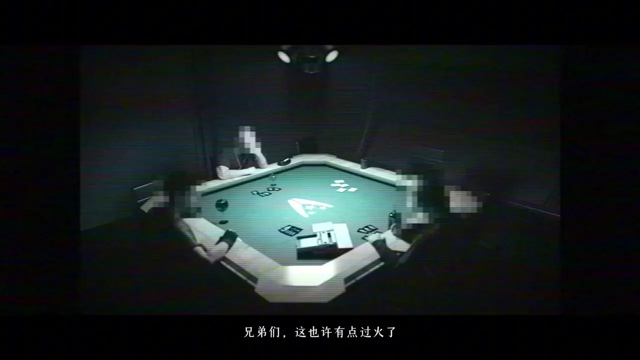 Shepard - Poker Night [Chinese subtitles][Lewdgazer] [NO WM]
