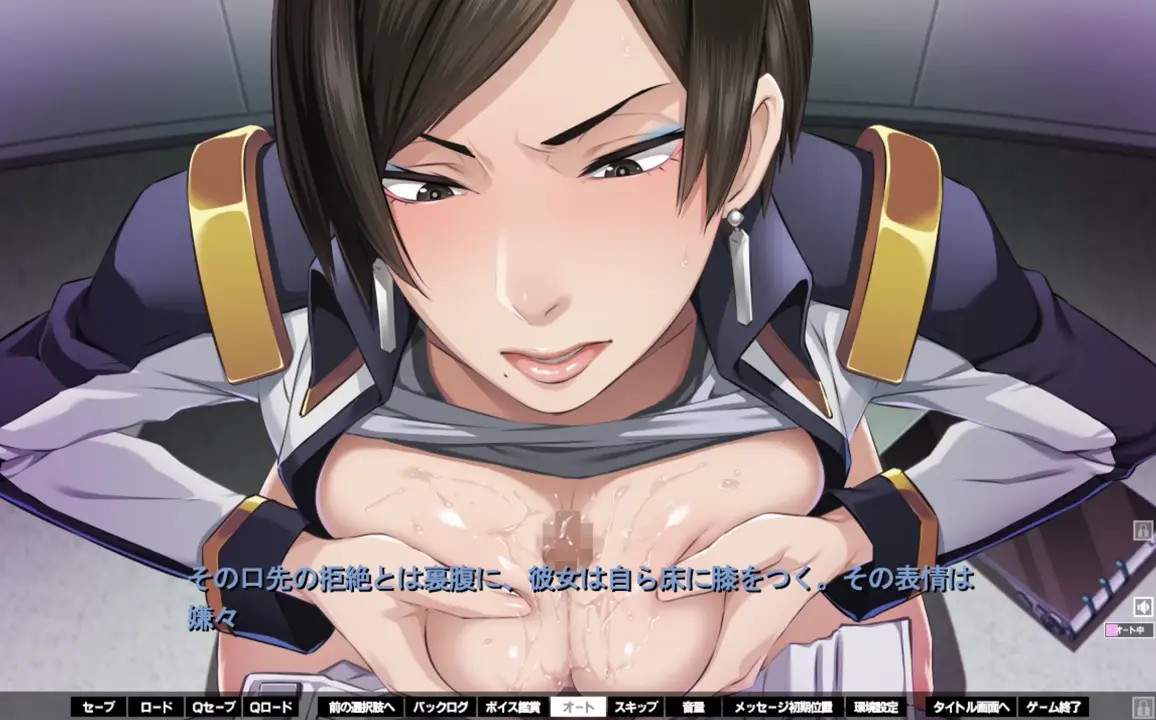 Injuu_Kangoku_RE 44.Amamiya 6