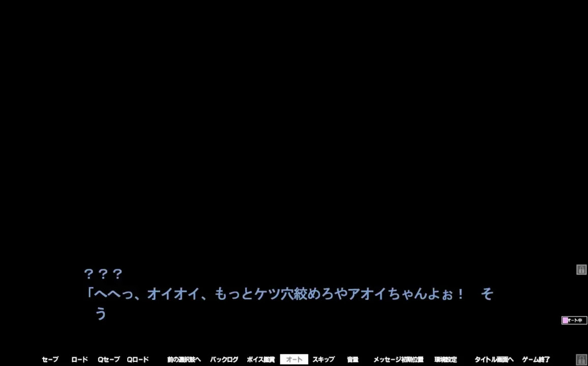 Injuu_Kangoku_RE 43.Aoi 5