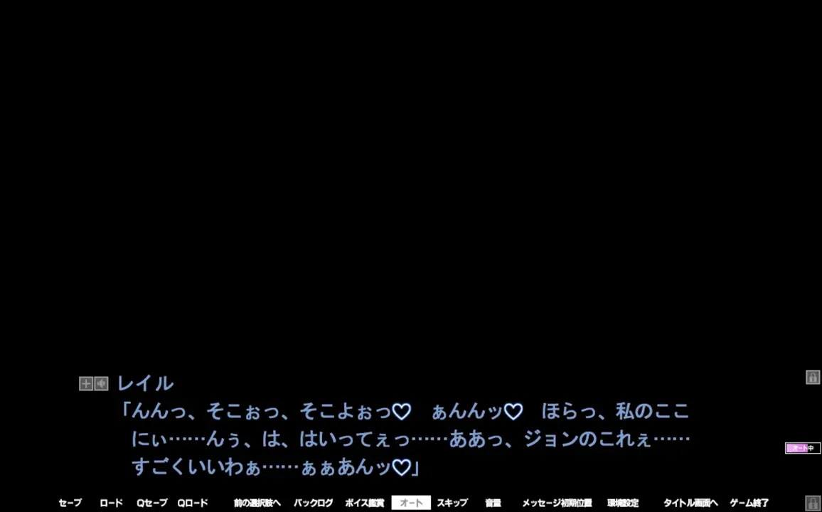 Injuu_Kangoku_RE 51.BADEND16 (Lail)