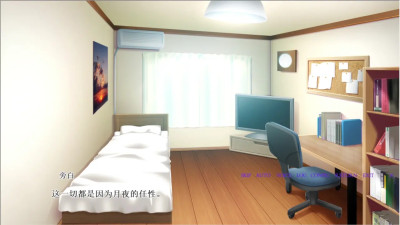 Kon'yakusha Higuchi Tsukiyo no Himitsu 14