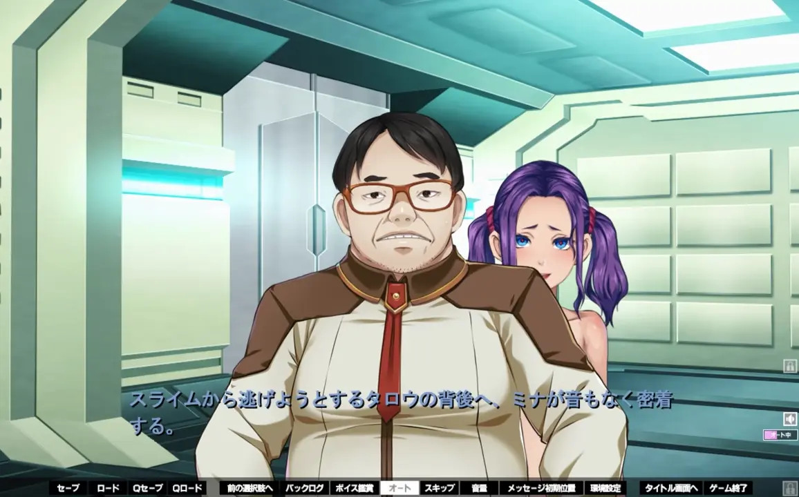 Injuu_Kangoku_RE 53.Mina 3