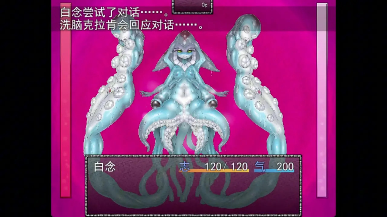 Three Talismans: The Lonely Demon 4