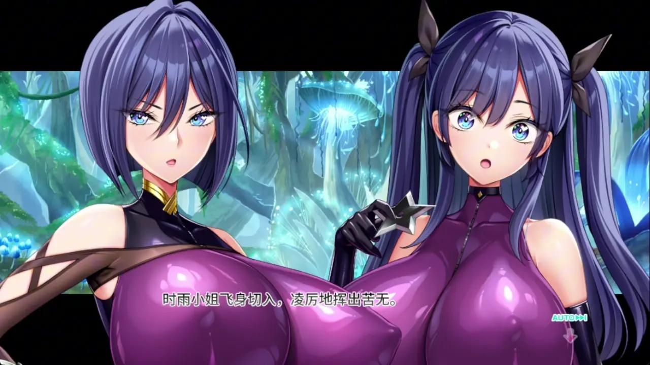 Motto! Haramase! Honoo no Oppai Isekai Oppai Spy Gakuen! ~ Tsujikaze Shigure 2