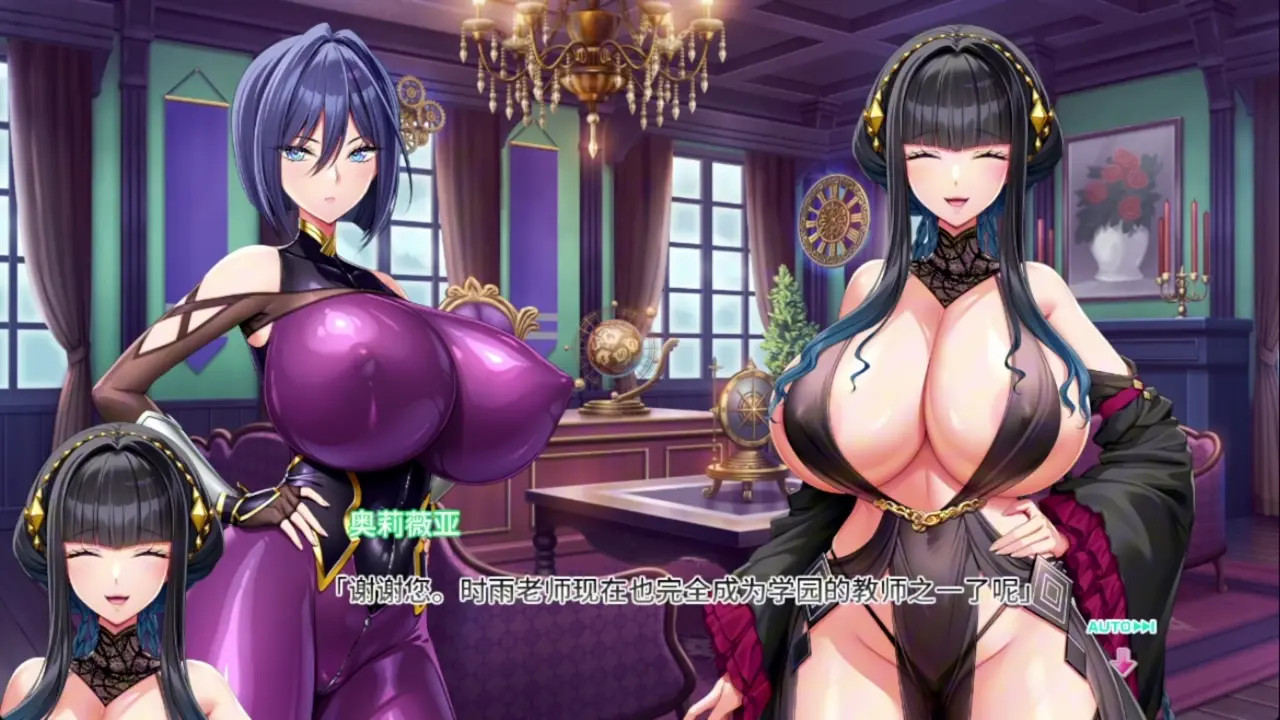 Motto! Haramase! Honoo no Oppai Isekai Oppai Spy Gakuen! ~ Tsujikaze Shigure 3