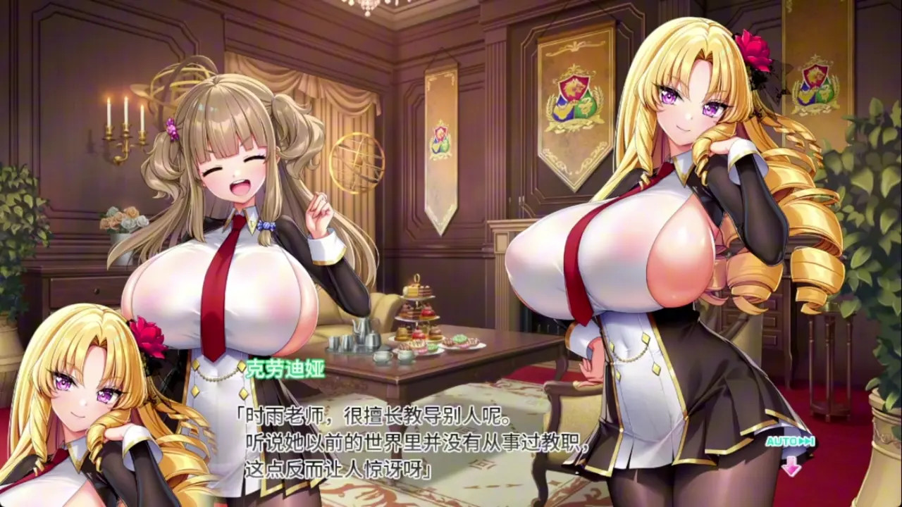 Motto! Haramase! Honoo no Oppai Isekai Oppai Spy Gakuen! ~ Tsujikaze Shigure 4
