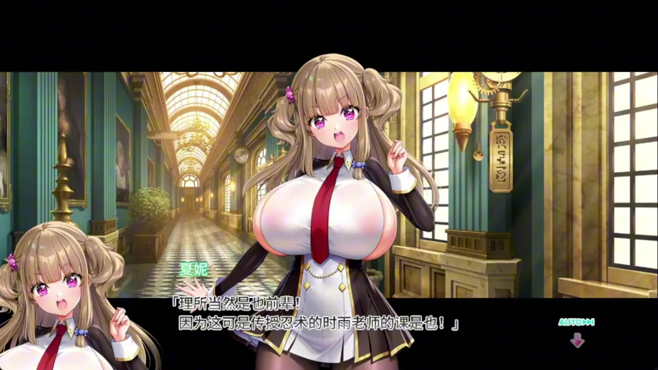 Motto! Haramase! Honoo no Oppai Isekai Oppai Spy Gakuen! ~ Tsujikaze Shigure 1