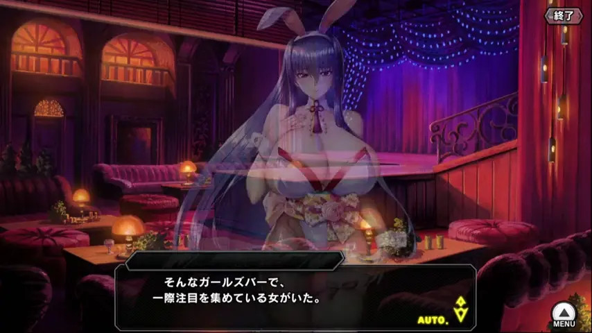 Taimanin RPGX [The Bunny Who Walks the Righteous Path] Rinko Akiyama