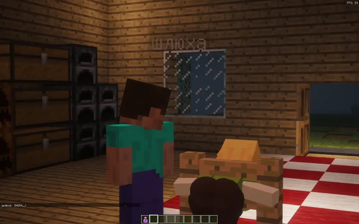 Minecraft female pov