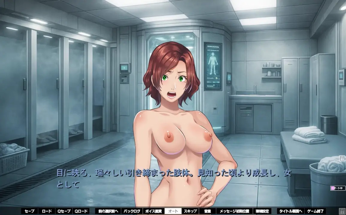 Injuu_Kangoku_RE 60.BADEND18 (Liz)