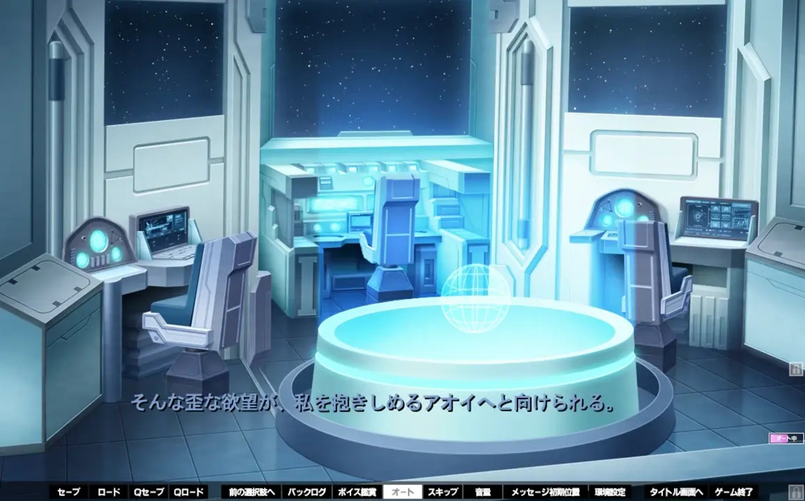 Injuu_Kangoku_RE 61.Aoi 8