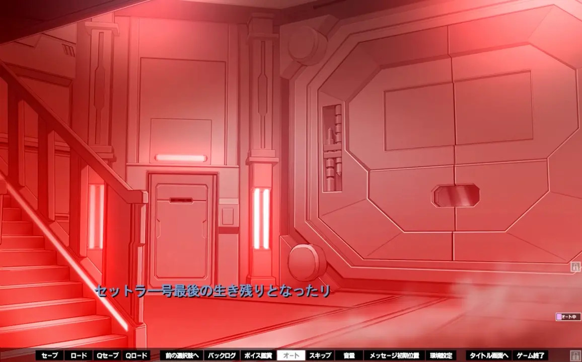 Injuu_Kangoku_RE 62.BADEND19 (Liz)