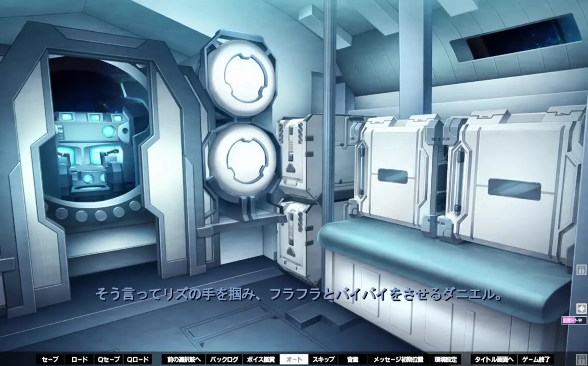 Injuu_Kangoku_RE 63.Liz BADEND